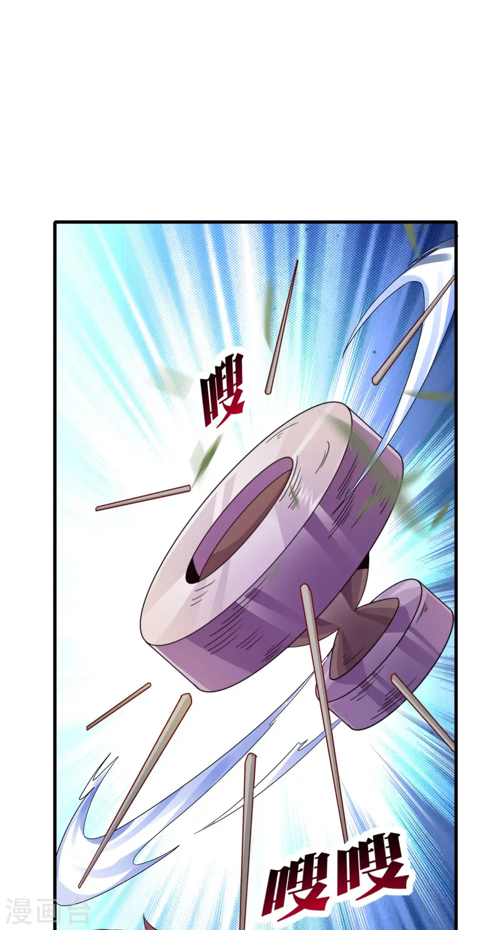 第240话 社会经济学！ 第8页