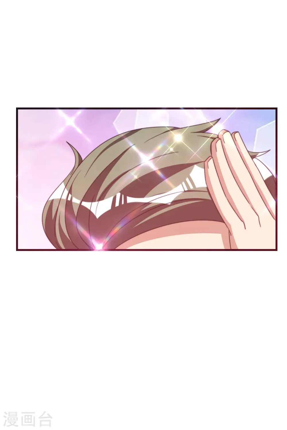 第234话 准备跪下叫林爷！ 第11页