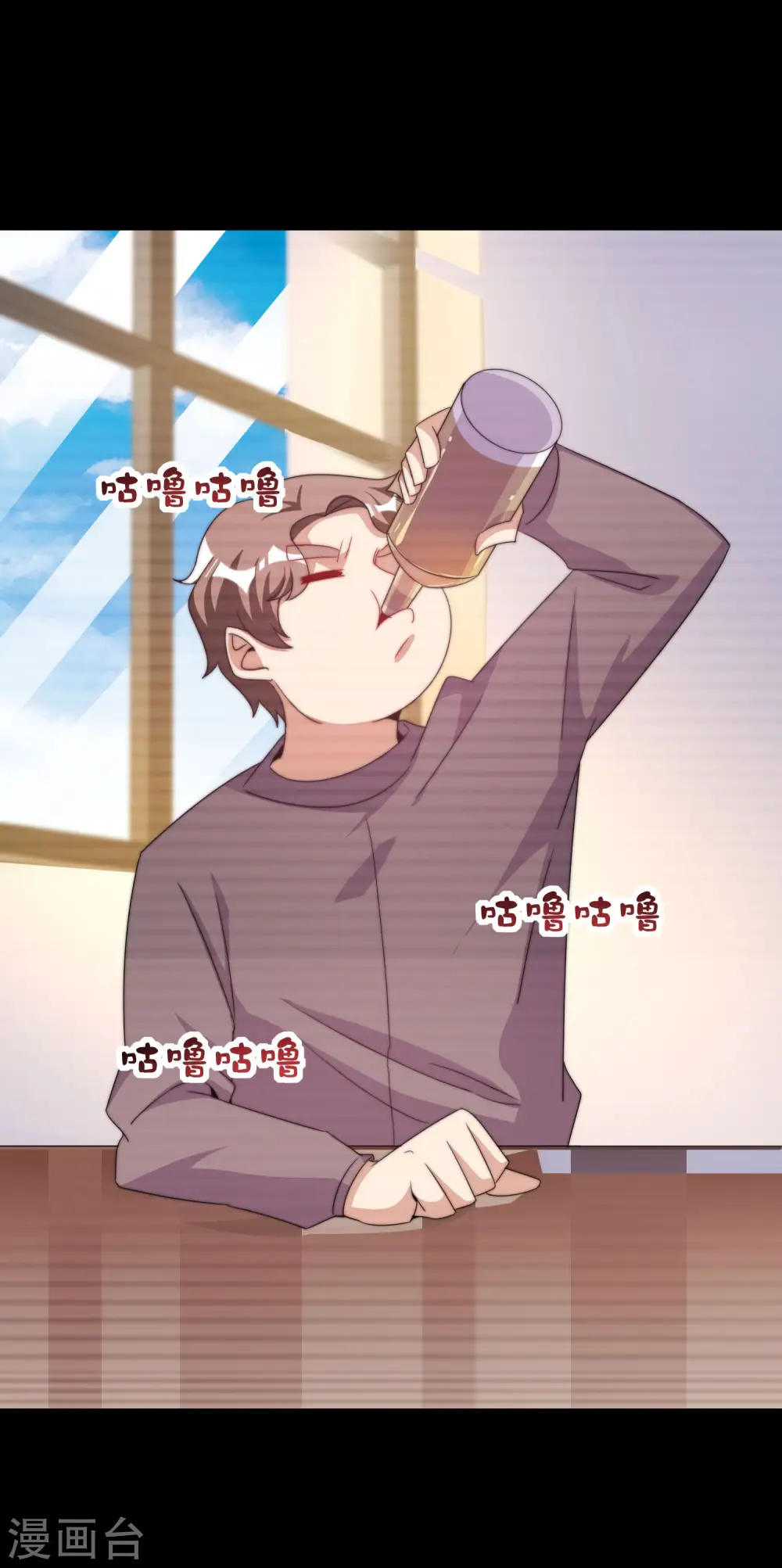 第234话 准备跪下叫林爷！ 第28页