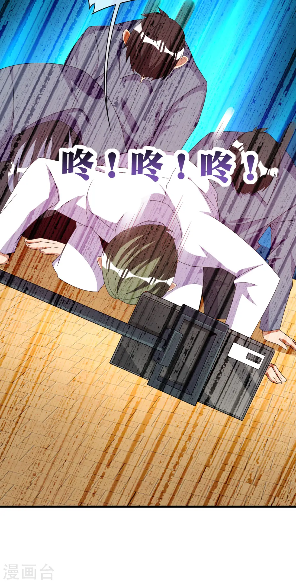 第234话 准备跪下叫林爷！ 第37页