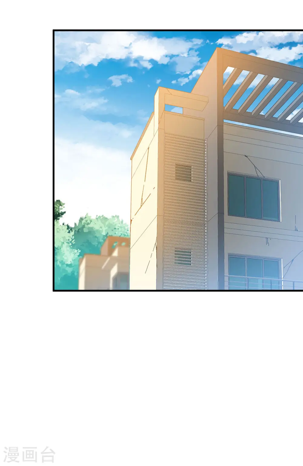 第229话 这个想法真不戳！ 第3页