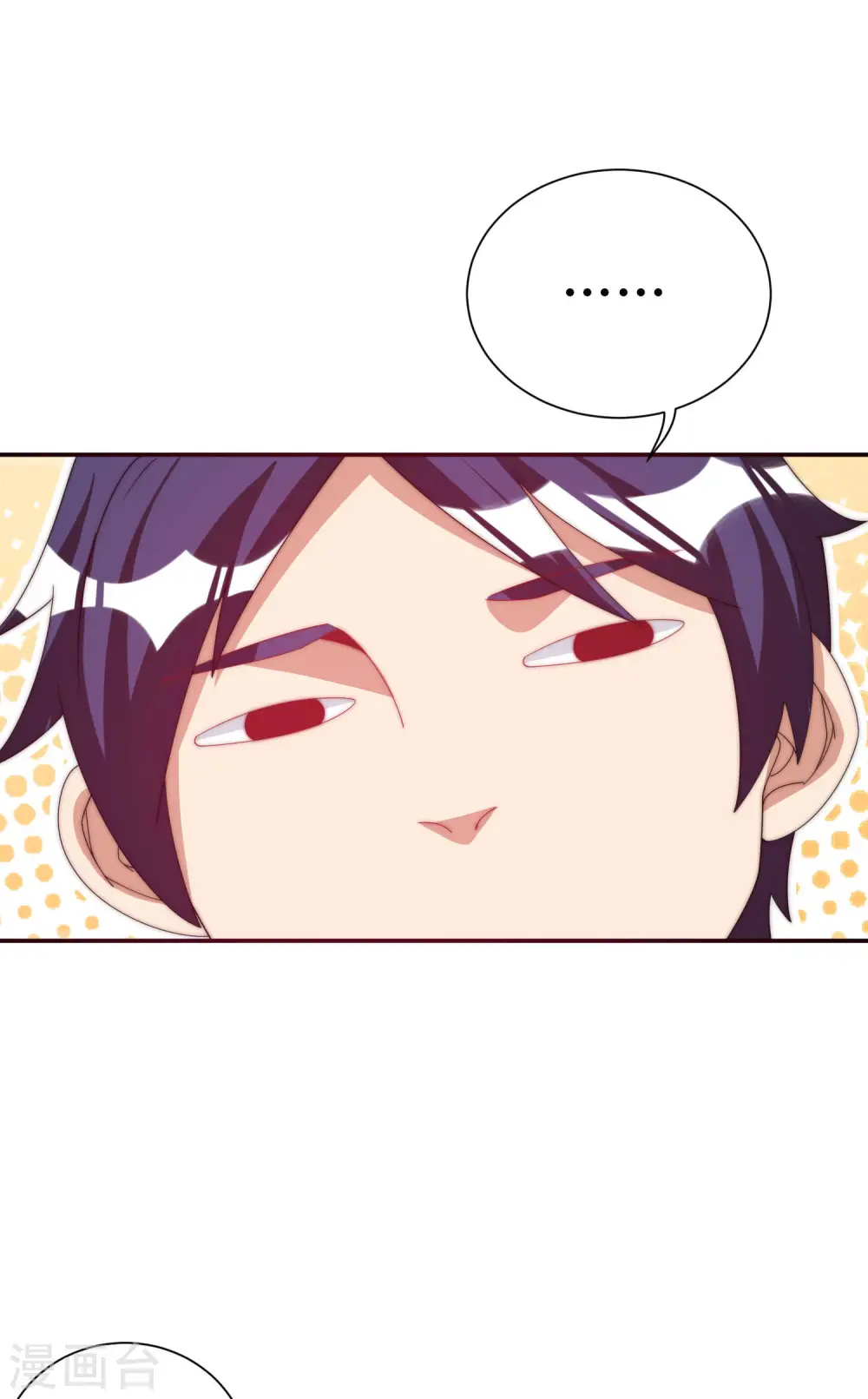 第229话 这个想法真不戳！ 第19页