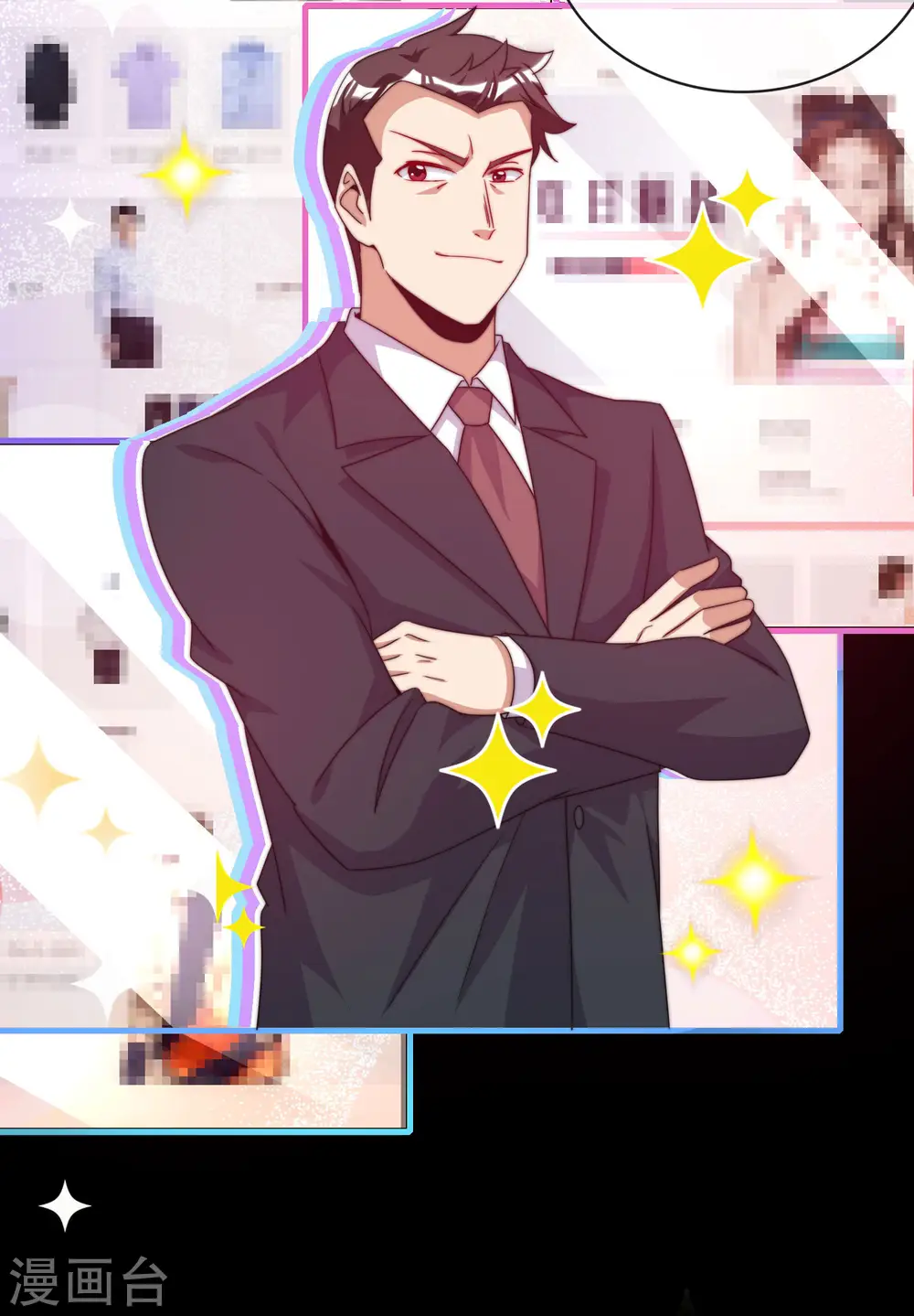 第226话 火力老年王！ 第22页