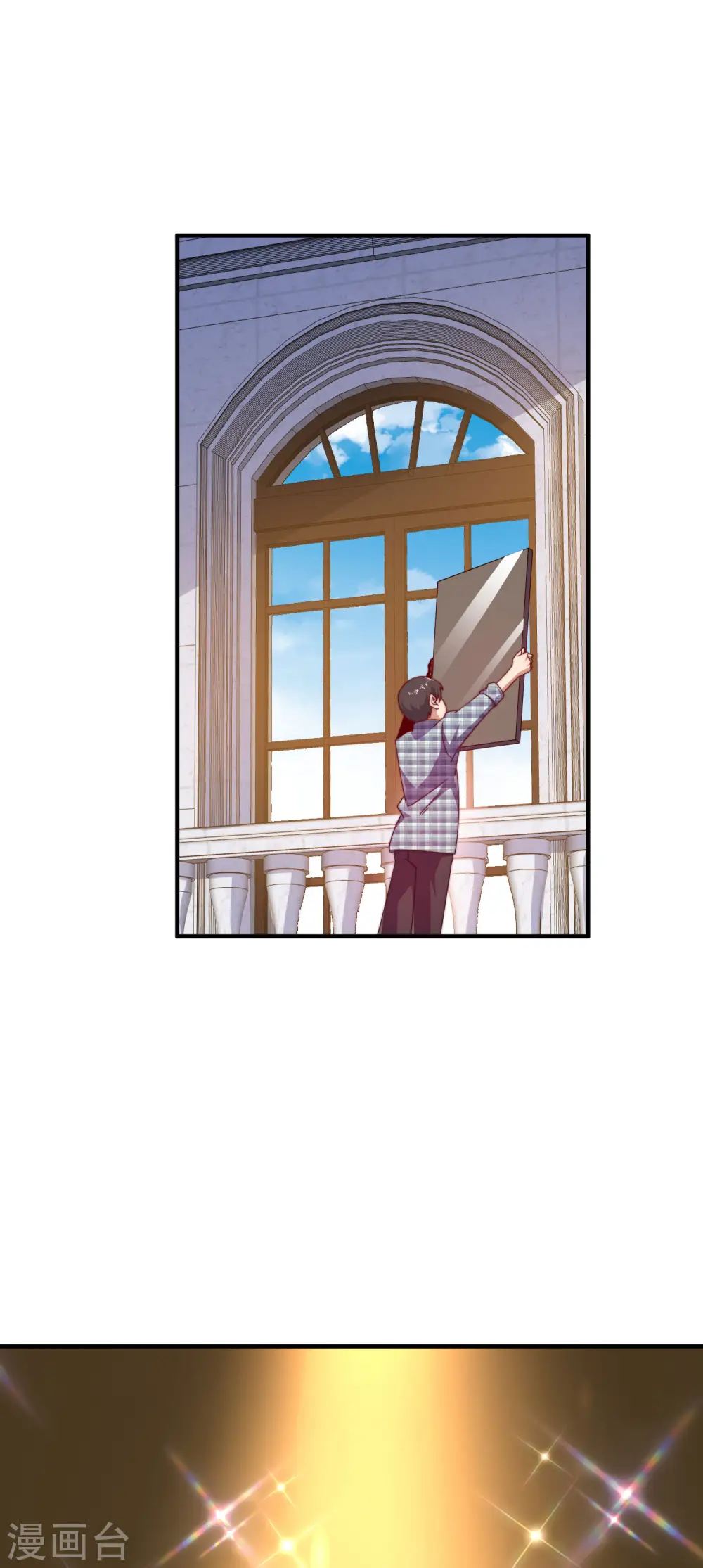 第219话 当朝第一奸臣！ 第25页