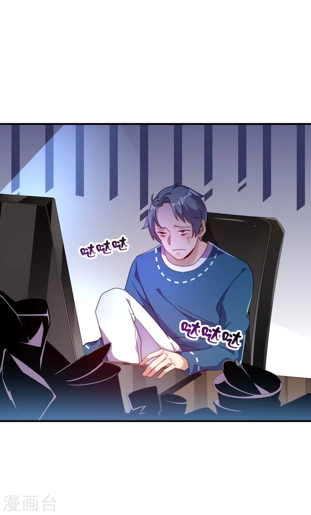 第219话 当朝第一奸臣！ 第30页