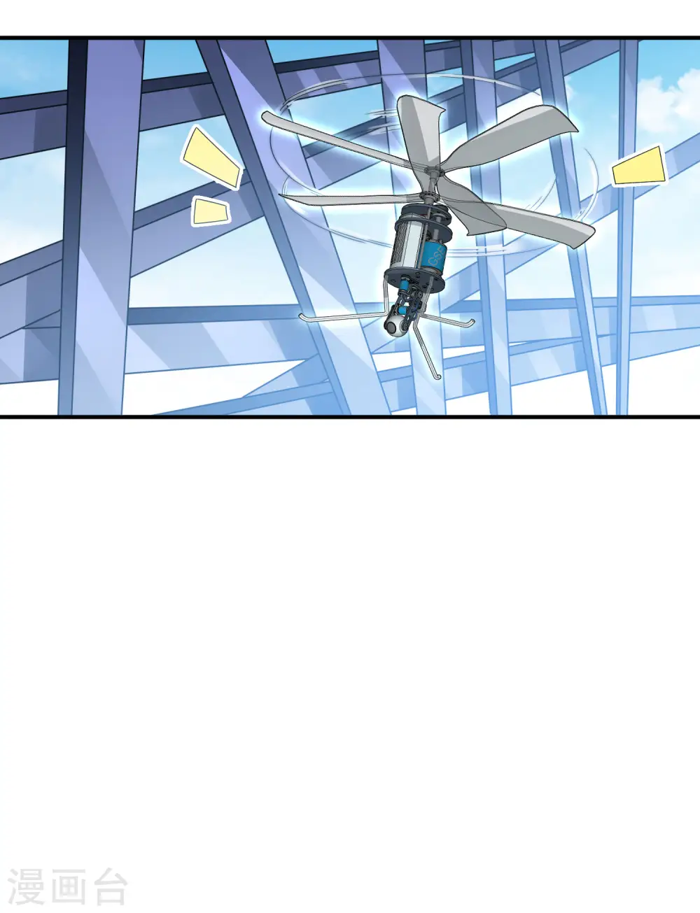 第215话 对付莓国的秘密武器！ 第22页