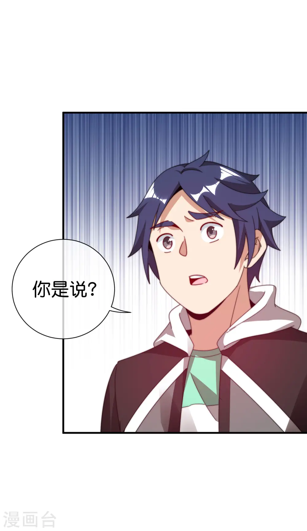 第215话 对付莓国的秘密武器！ 第36页