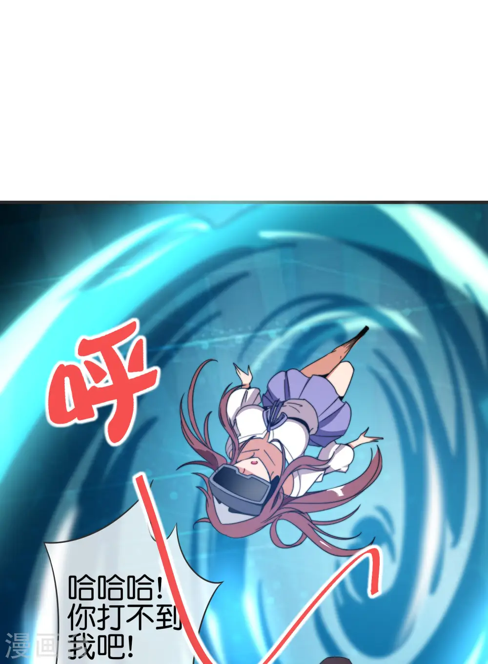 第210话 人在家中坐，钱从天上来 第30页