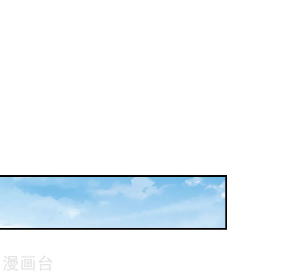 第208话 真正的总裁是什么样的？ 第29页