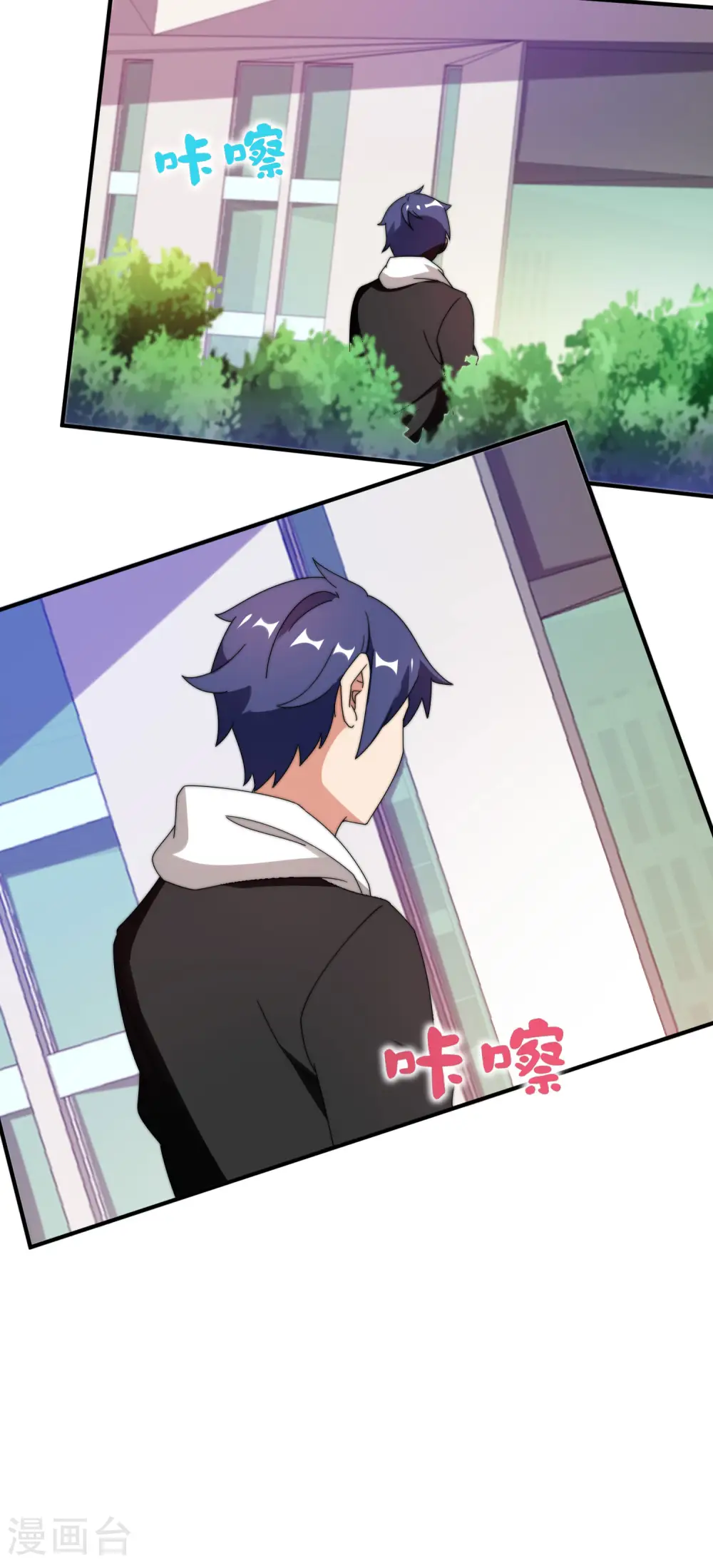 第207话 林总要做霸总漫画？！ 第19页
