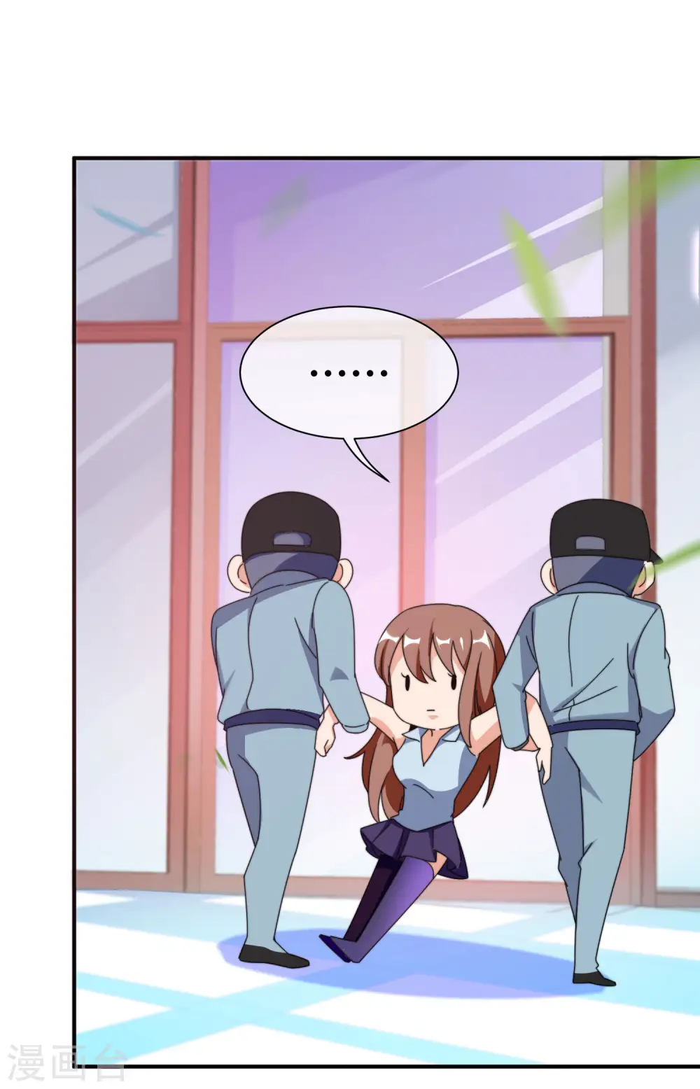 第207话 林总要做霸总漫画？！ 第36页