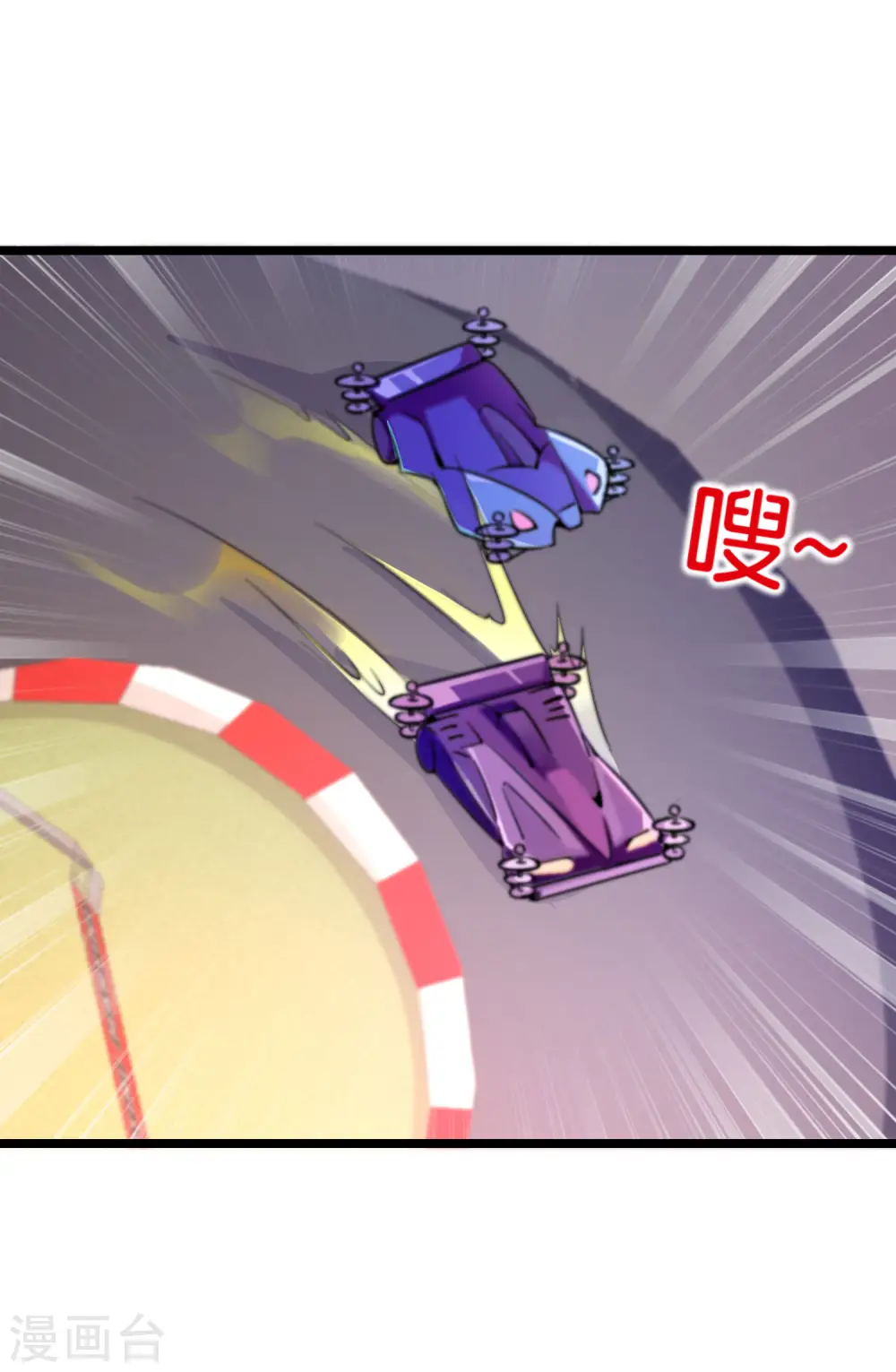 第197话 割资本家的韭菜 第2页