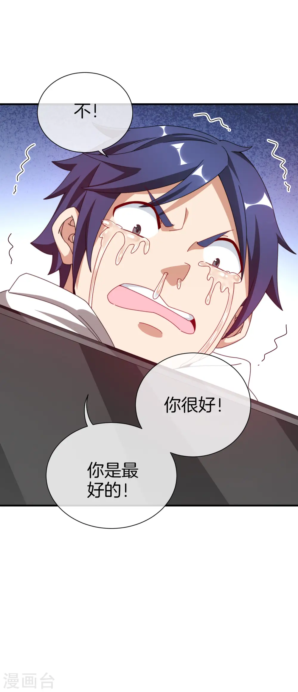 第175话 你懂了，你又懂了？！ 第9页