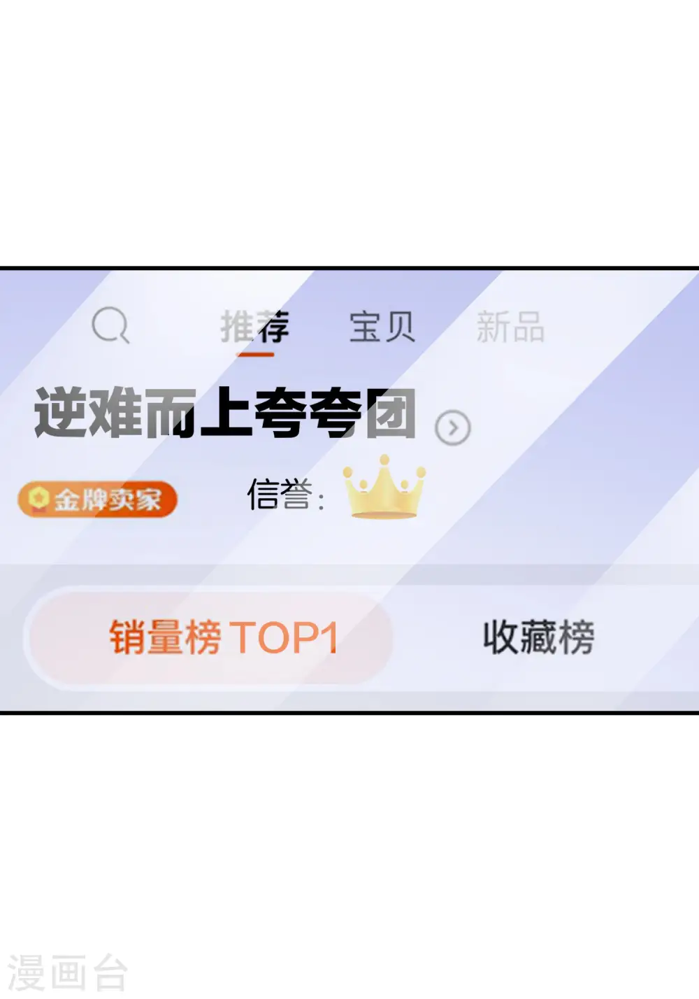 第175话 你懂了，你又懂了？！ 第13页