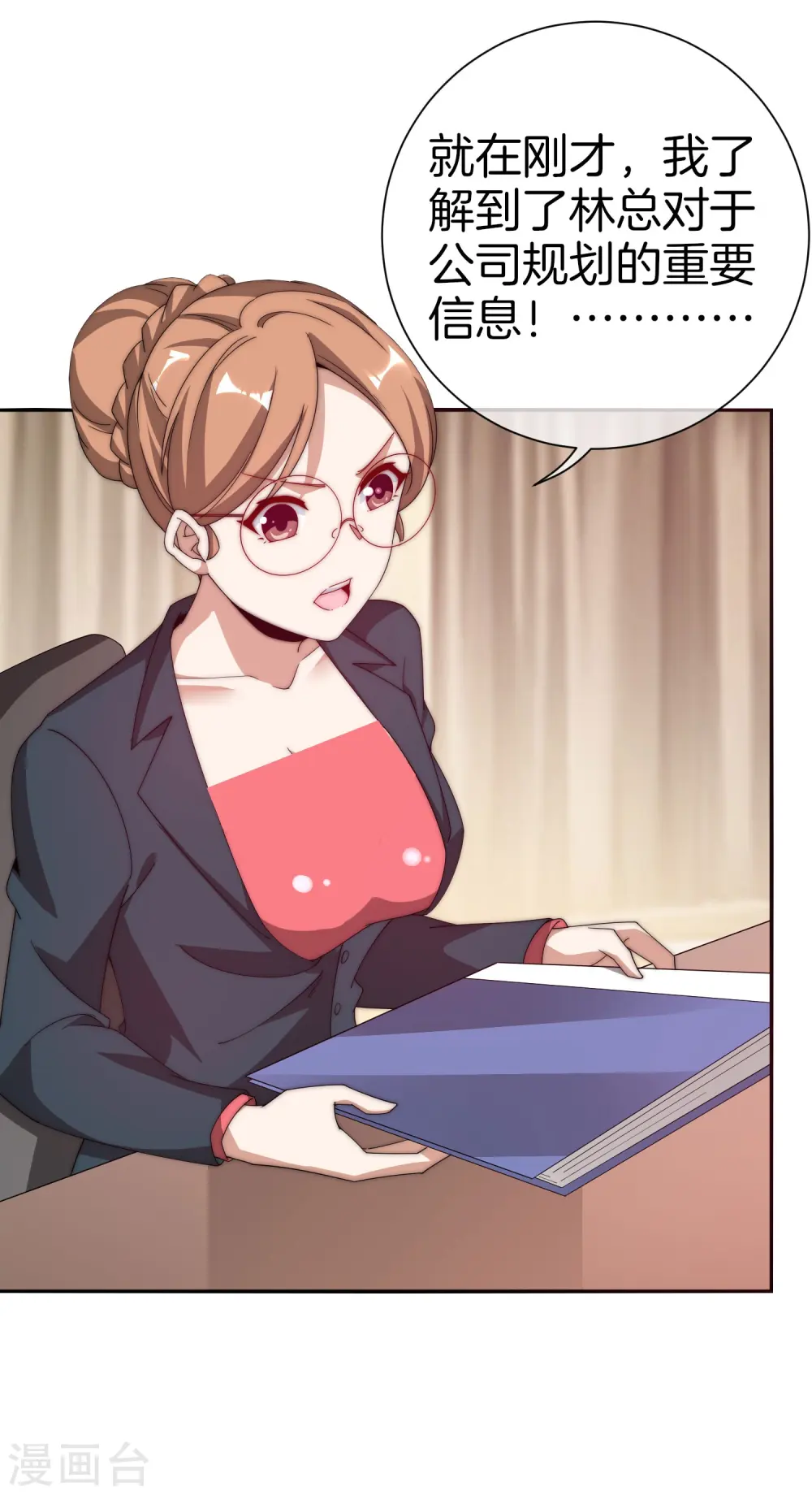 第175话 你懂了，你又懂了？！ 第39页