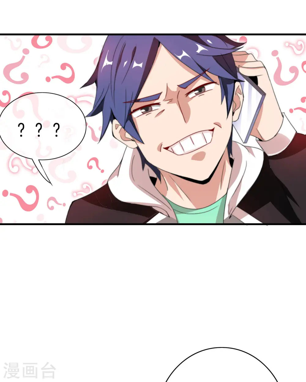 第173话 拍马屁也是门学问？ 第34页