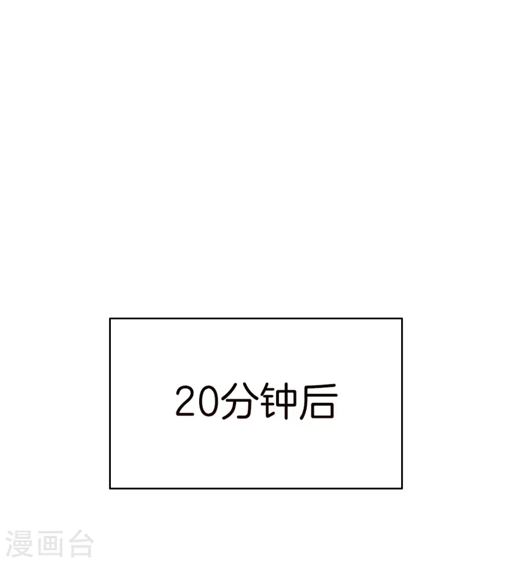 第137话 世界赛抗韩先锋！ 第21页
