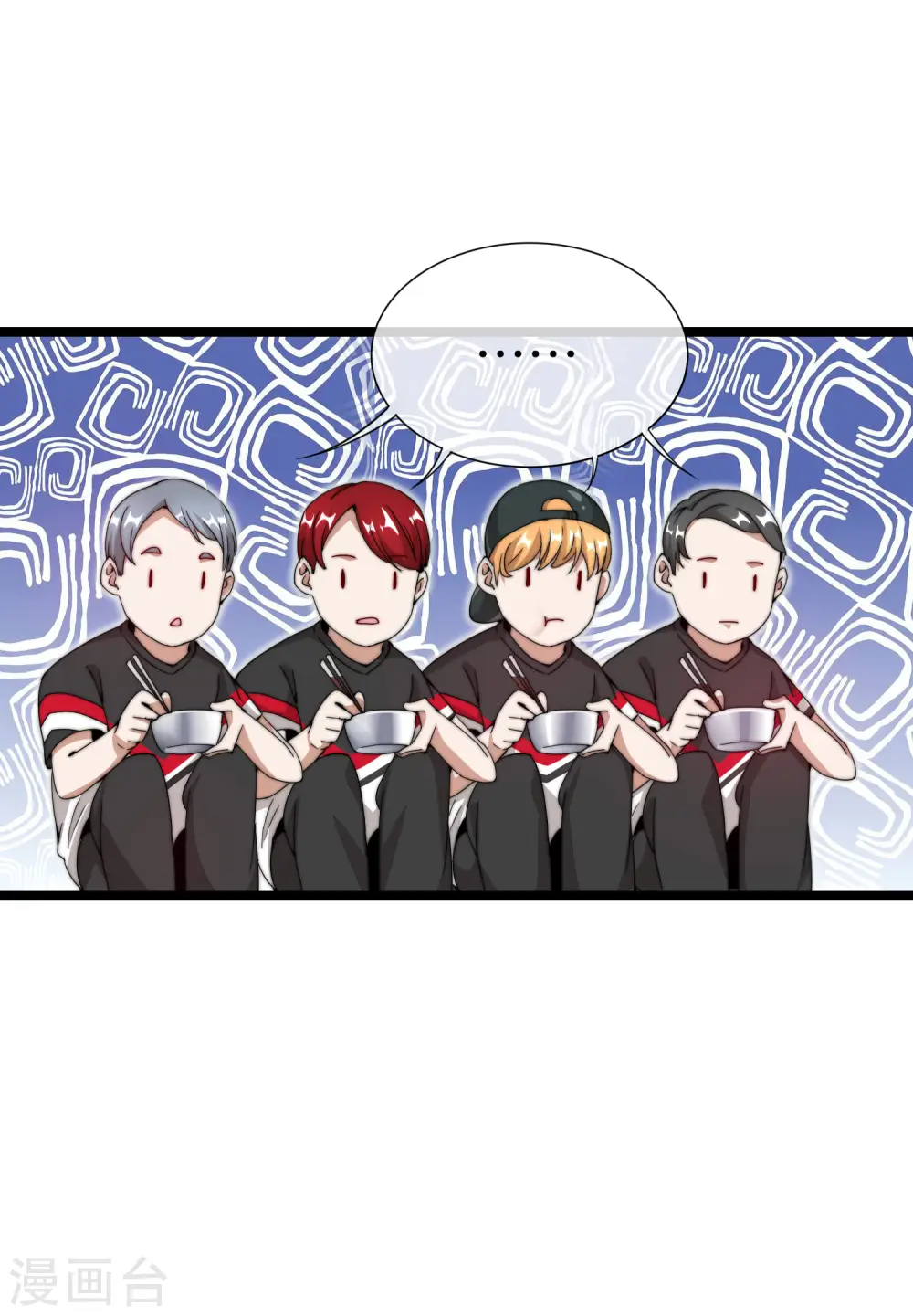 第135话 韩国最强打野小黄豆！ 第21页
