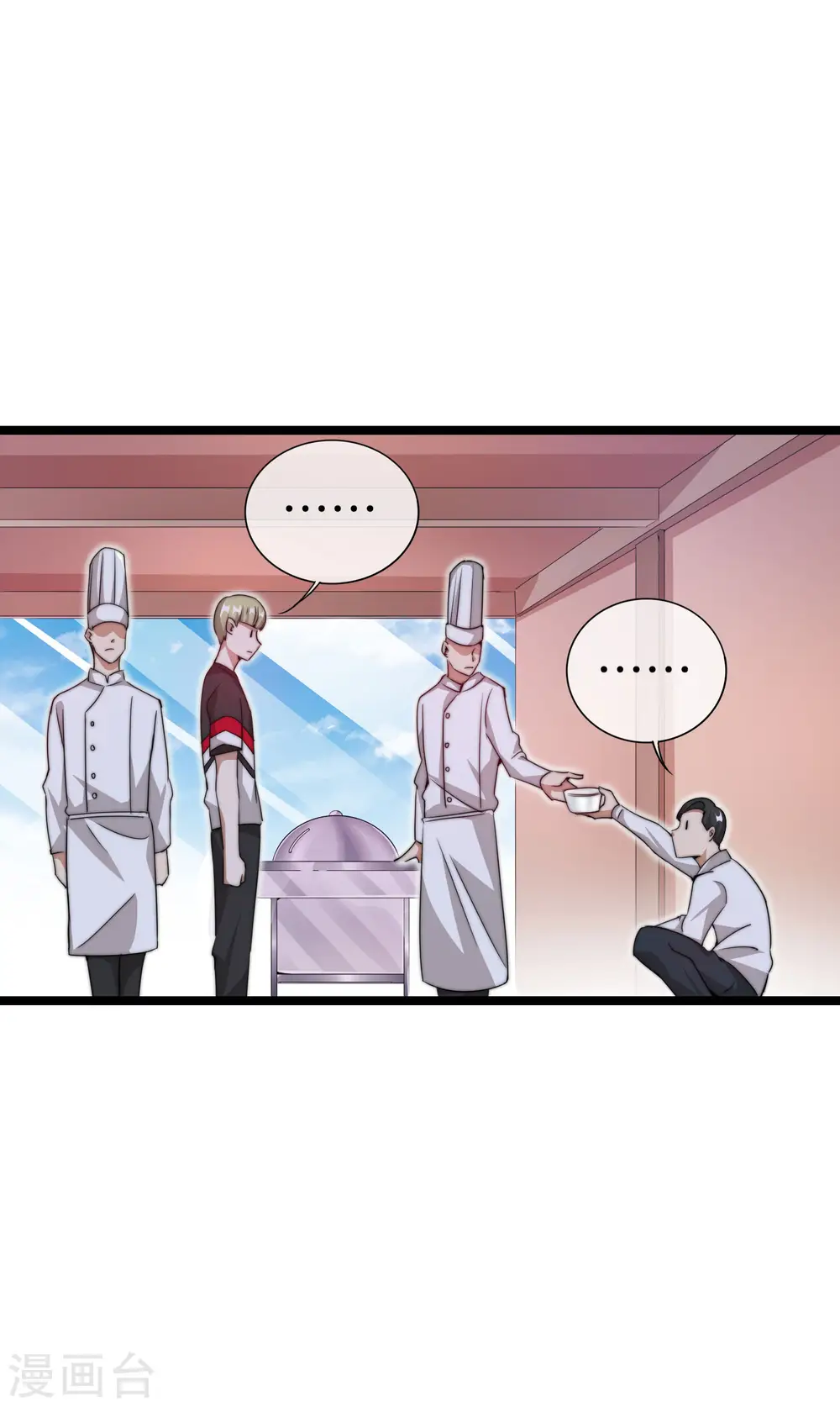 第135话 韩国最强打野小黄豆！ 第23页