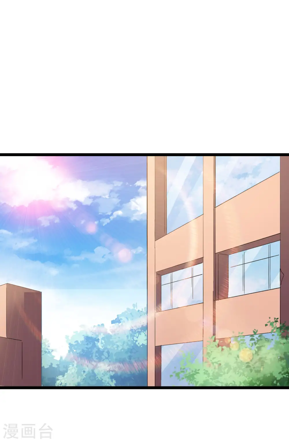 第116话 没有作弊的人生是不完整的！ 第2页