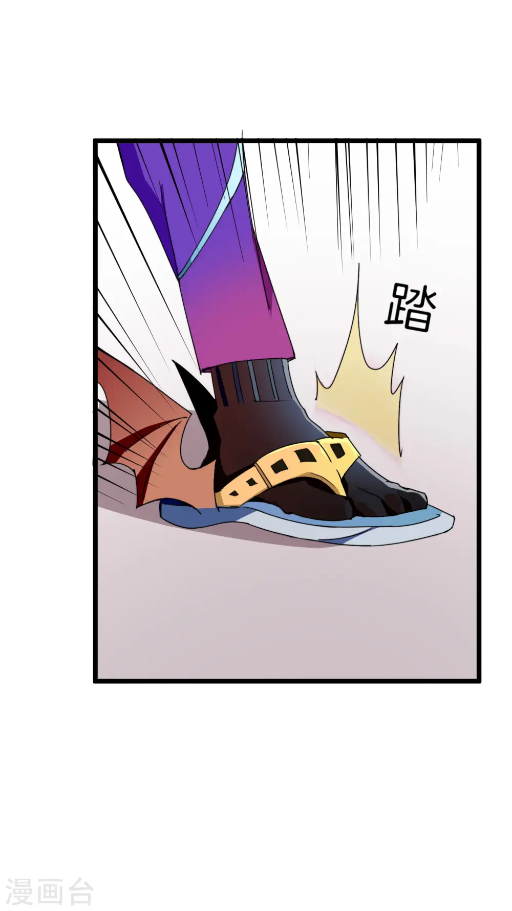 第113话 这年轻人，太狂了！ 第8页