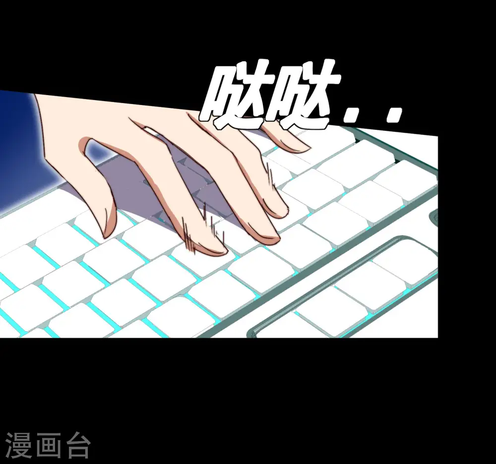 第110话 你们是LPL职业战队吗？ 第10页