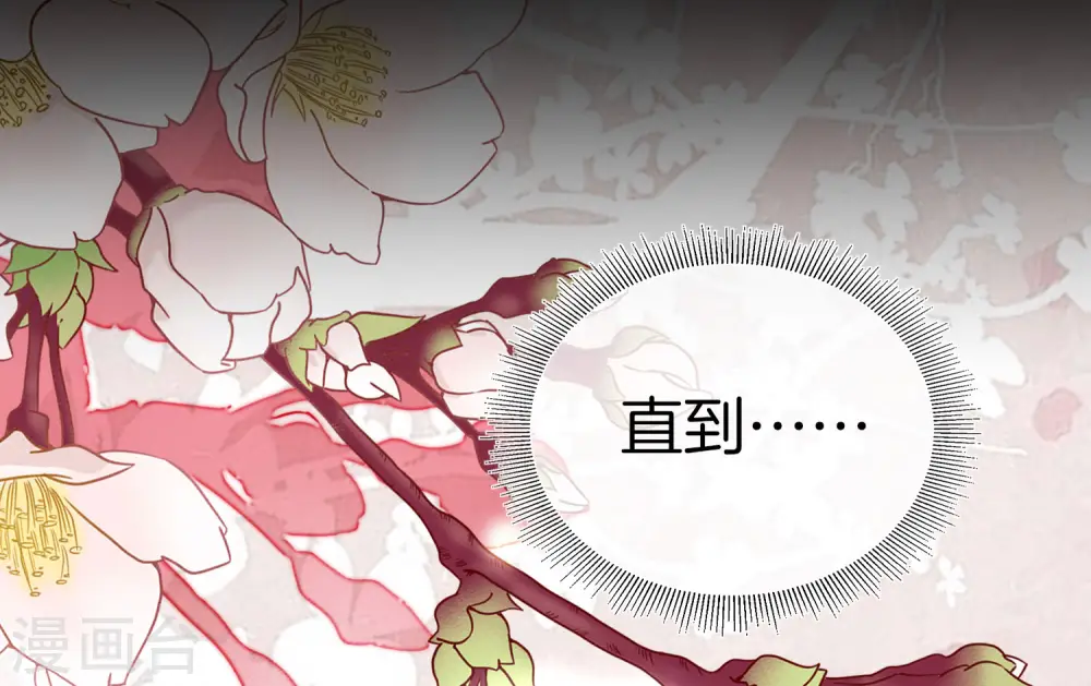 第110话 你们是LPL职业战队吗？ 第32页