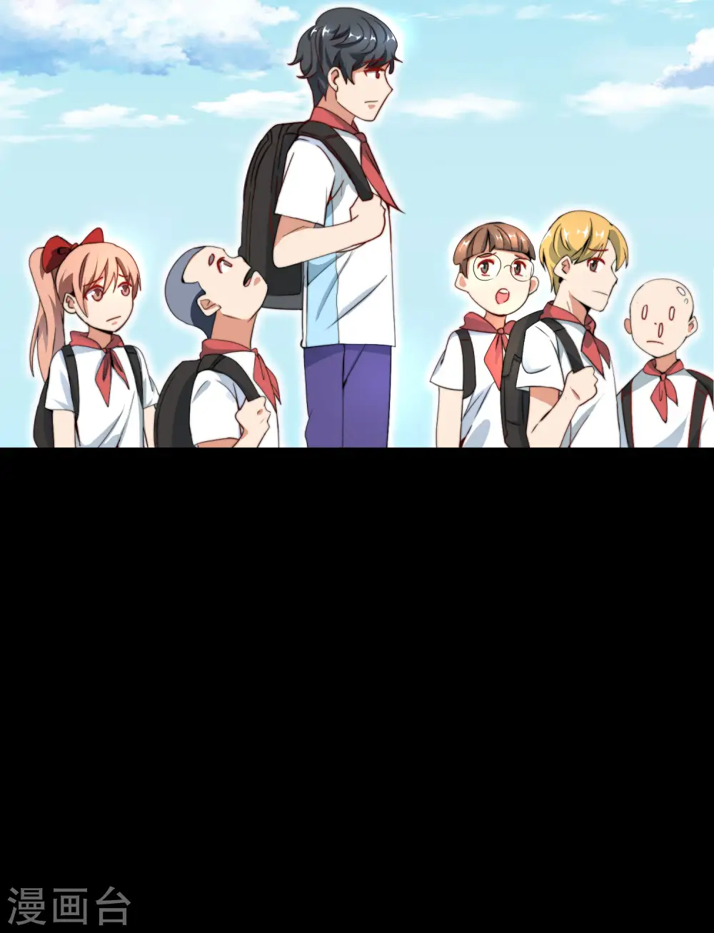 第109话 全员都是狼人！ 第5页