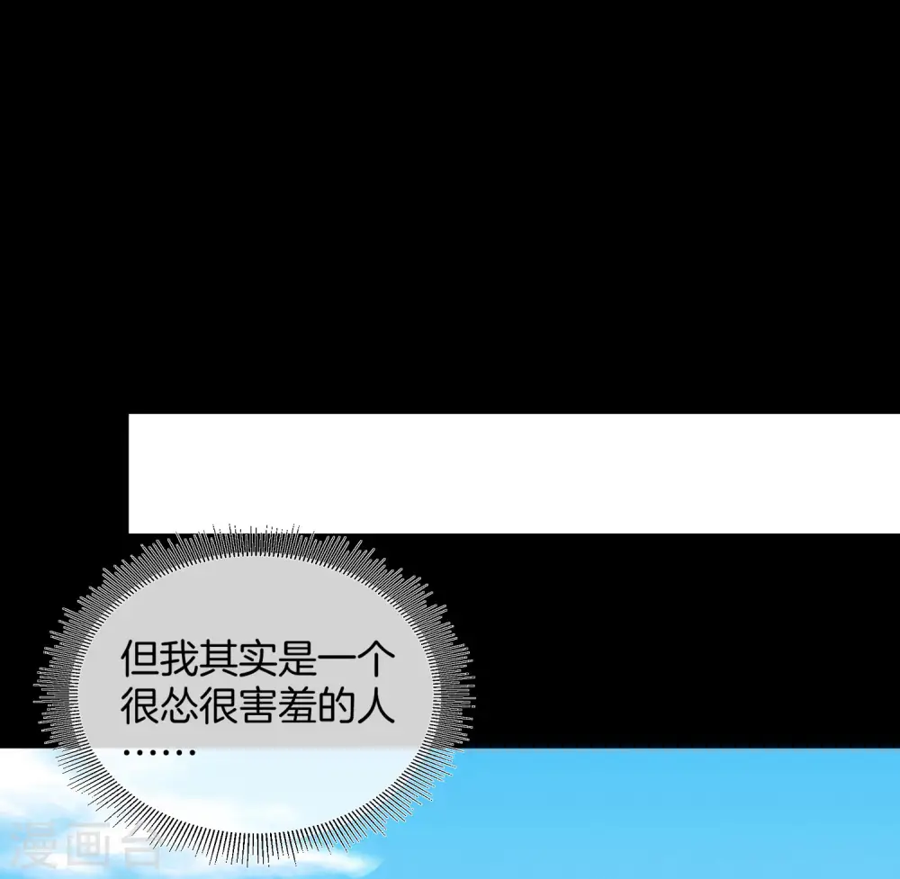 第109话 全员都是狼人！ 第8页