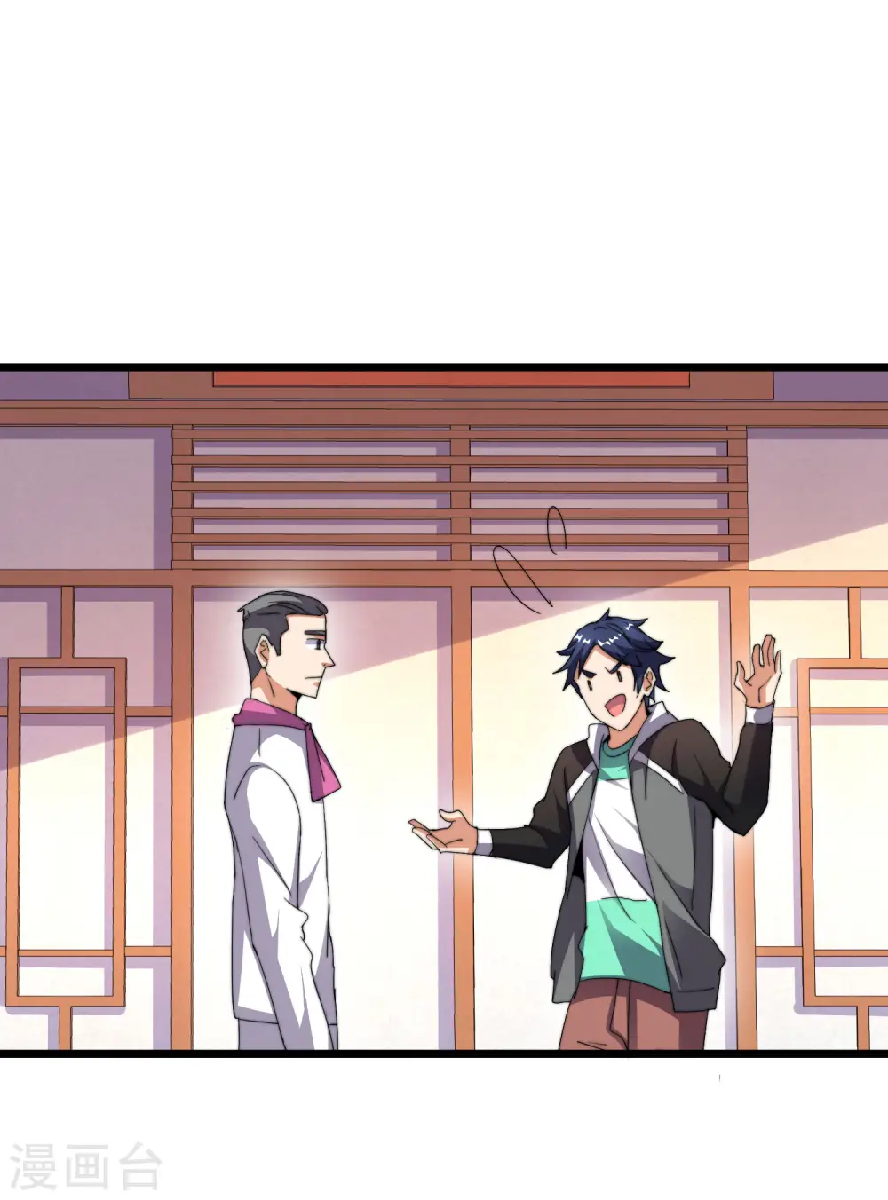第106话 做战队嘛，配置要拉满！ 第9页