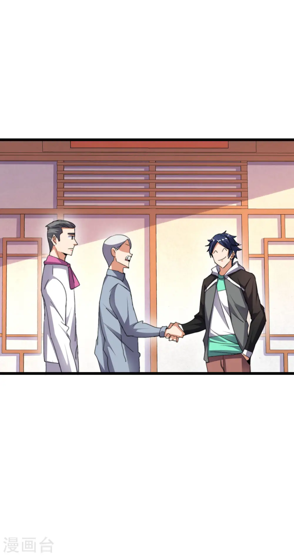 第106话 做战队嘛，配置要拉满！ 第10页