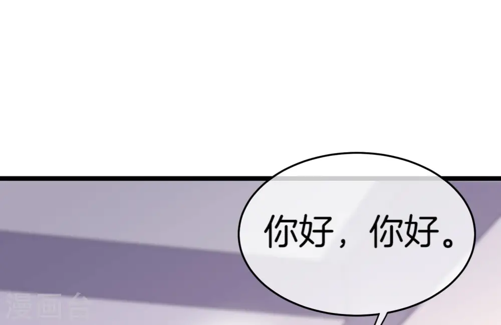 第104话 战队的灵魂——辣个男人！ 第27页