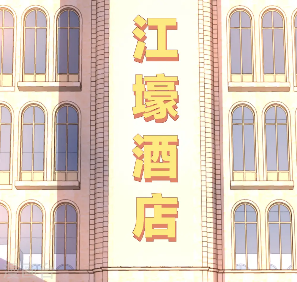 第102话 快来看，林天又把自己坑了！ 第20页
