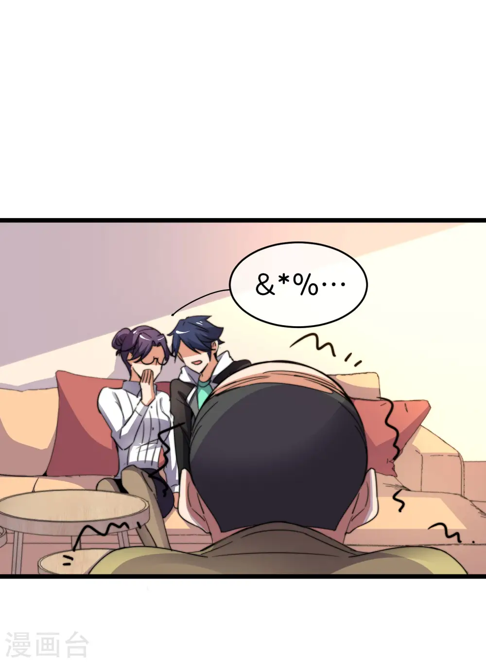 第100话 爸，我和老师订婚了 第37页