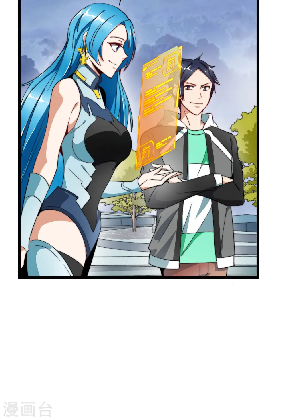 第99话 传说中的富神登场！ 第39页