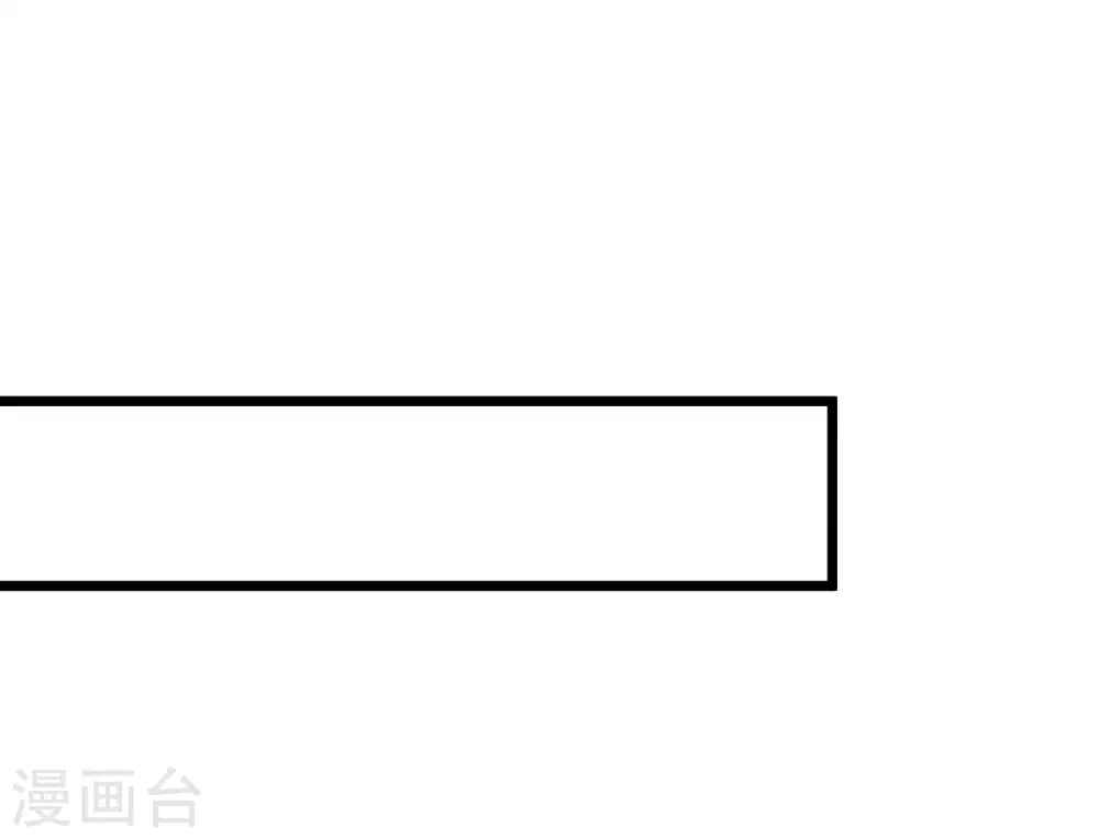 第95话 地摊上的最强王者！ 第39页