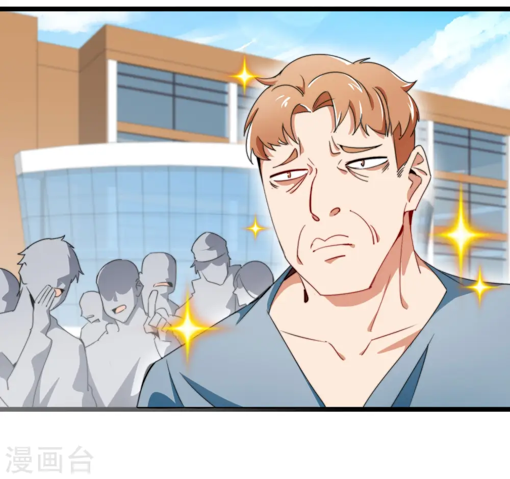 第82话 校园奇葩大赛 第27页