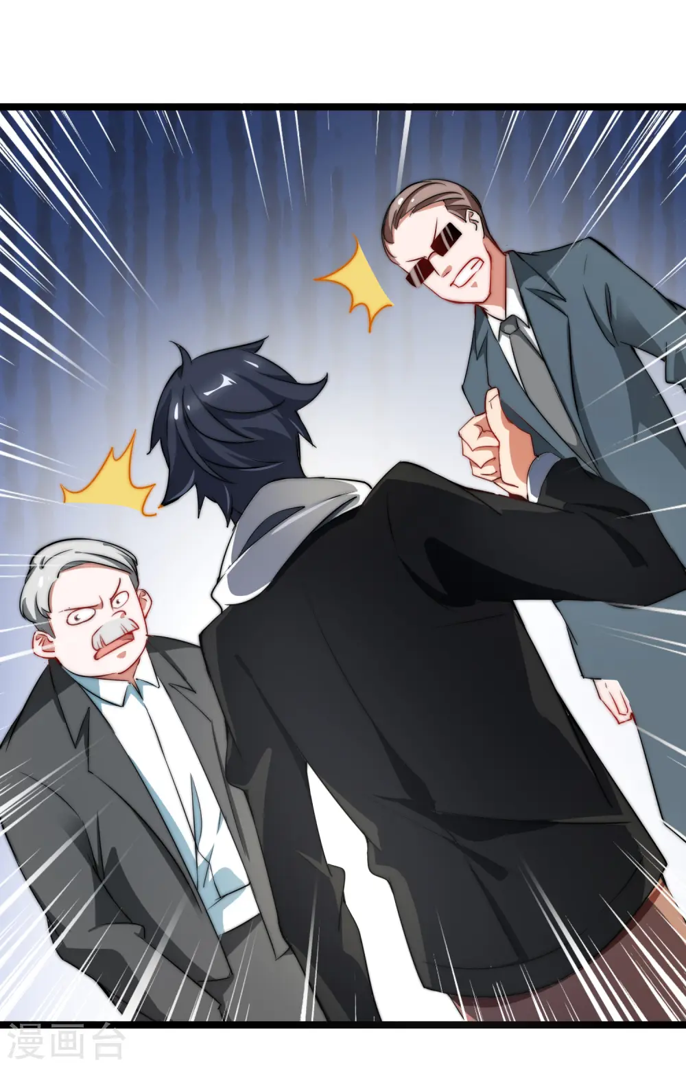 第66话 这个比赛，我内定了！ 第31页