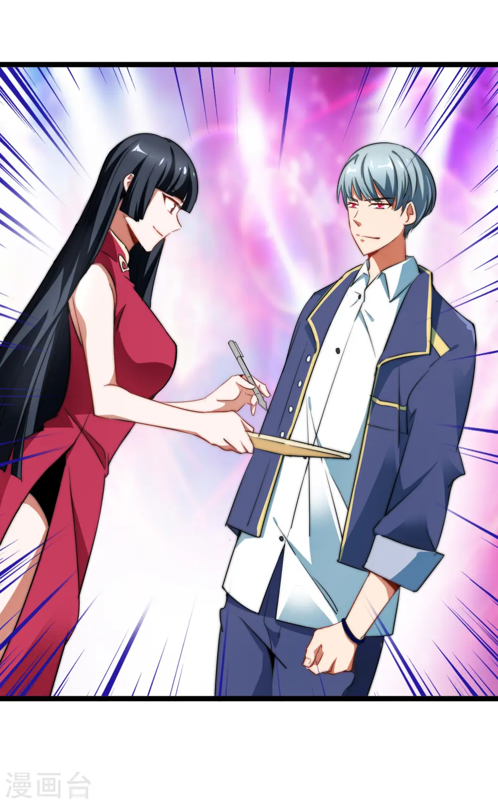 第66话 这个比赛，我内定了！ 第33页