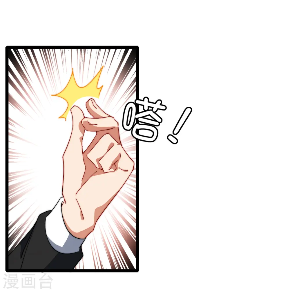 第57话 丐帮办事！ 第18页