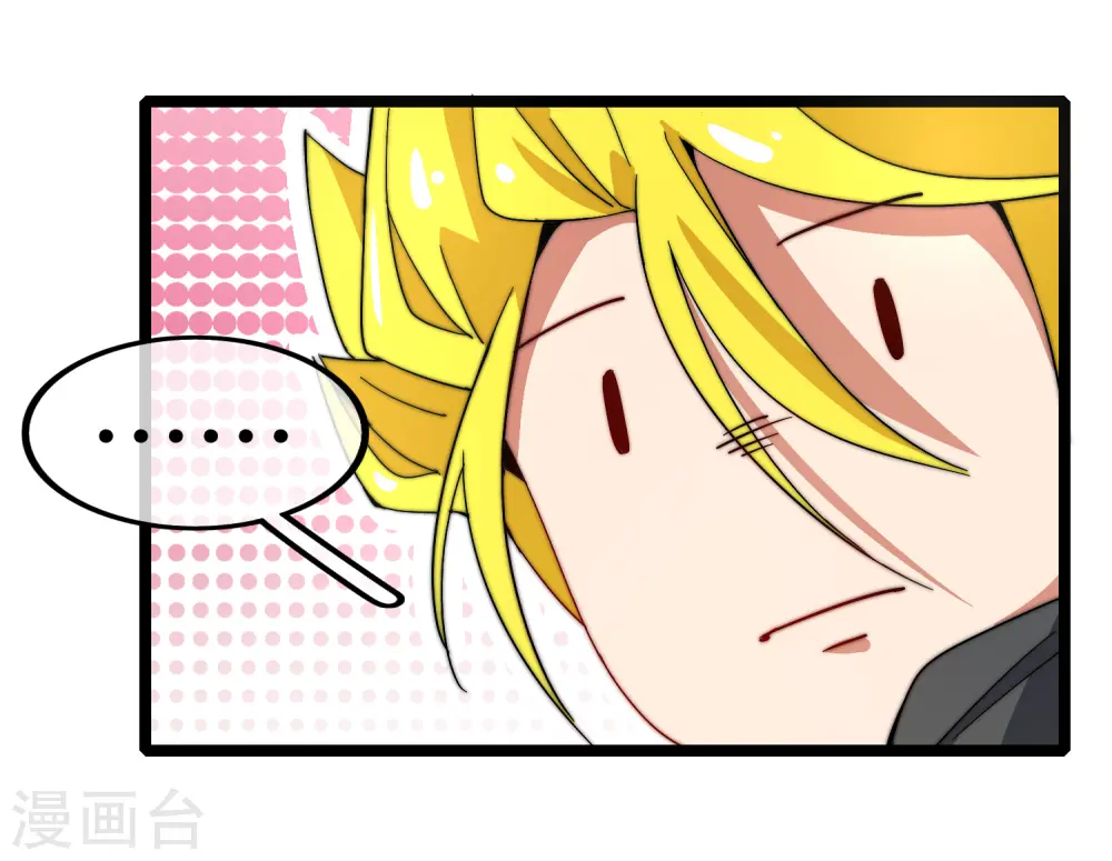 第57话 丐帮办事！ 第20页