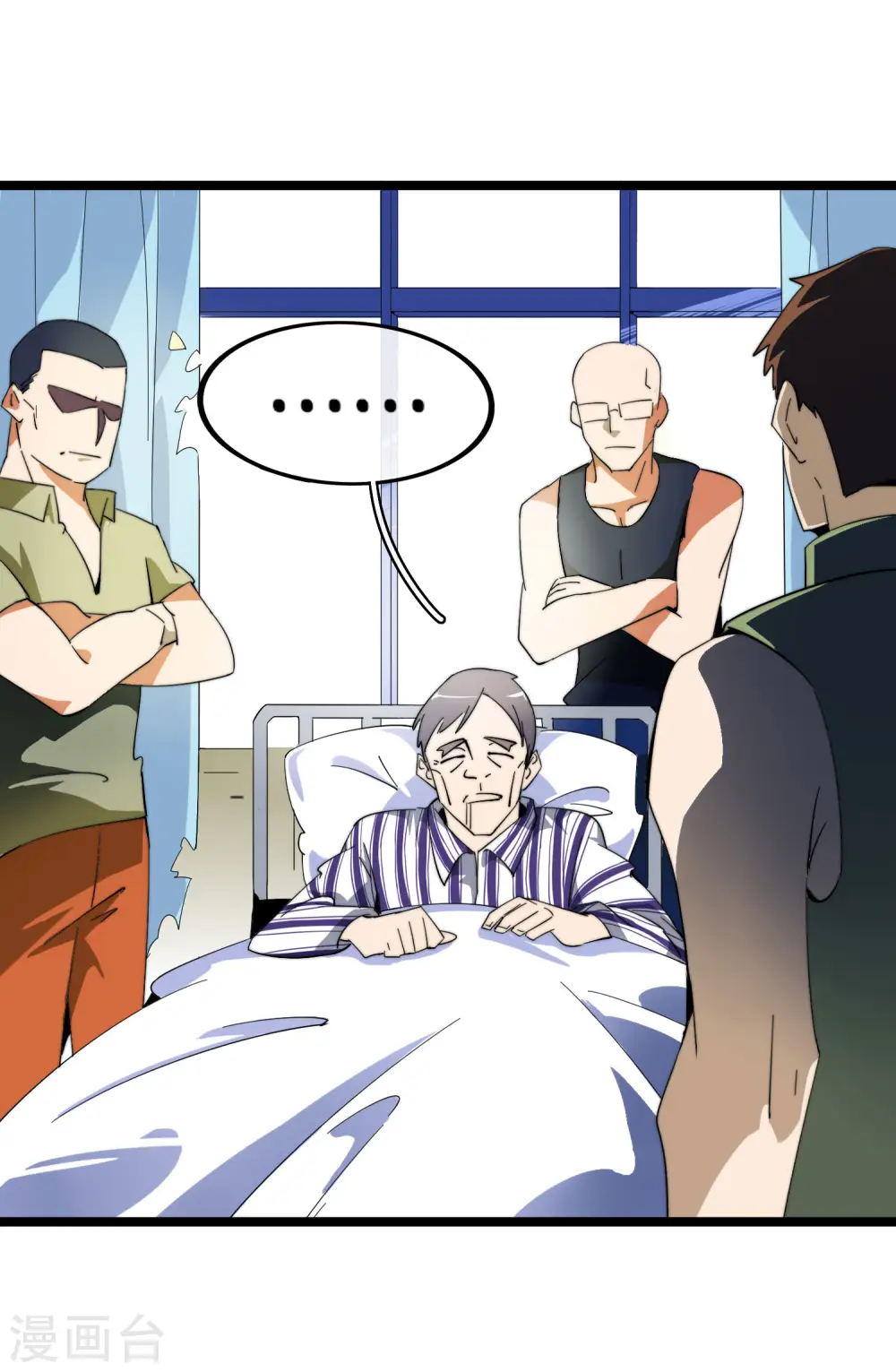 第43话 整人？我林天最在行！ 第17页