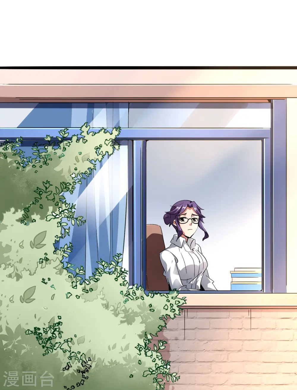 第42话1 天天林是我最爱的老板大人！ 第2页