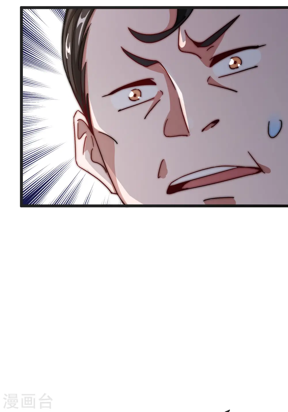 第41话1 林天的惊天布局！ 第4页