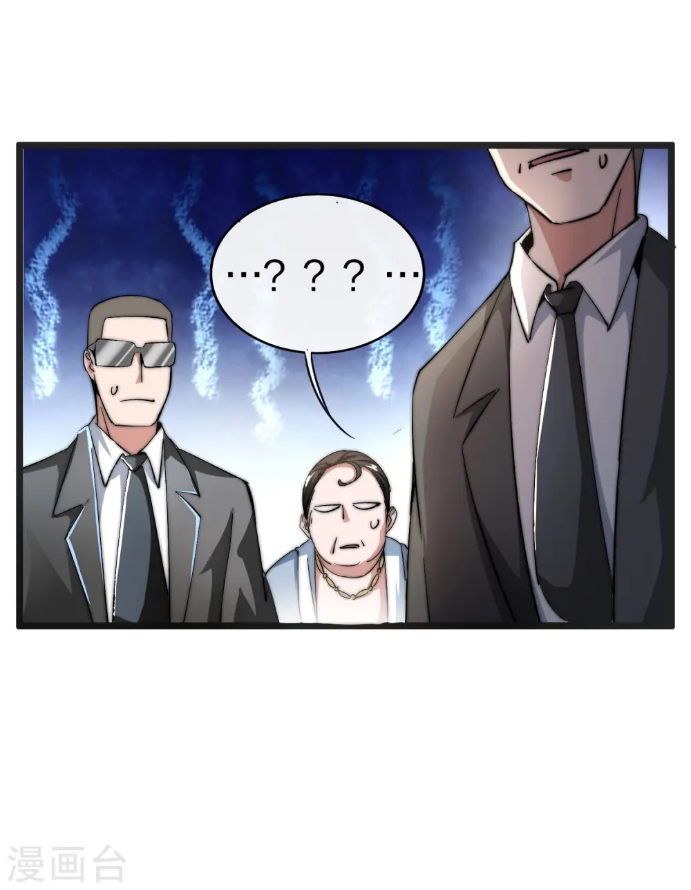 第41话1 林天的惊天布局！ 第20页
