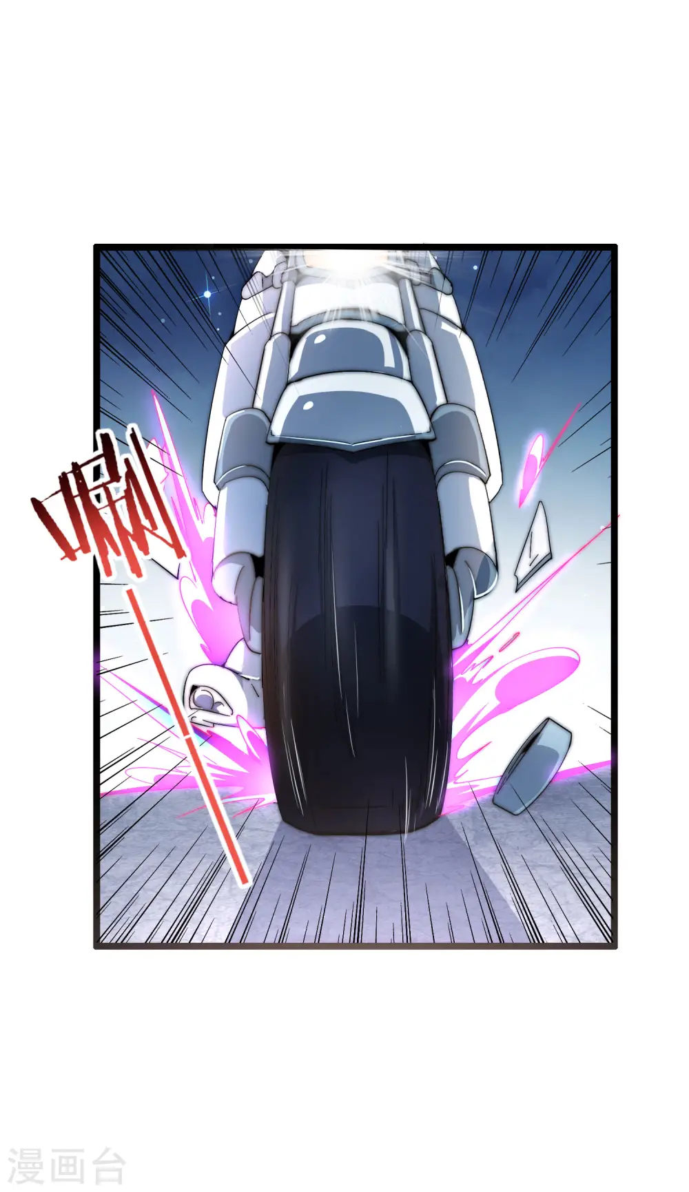 第38话 林天输比赛，场面一度失控 第11页