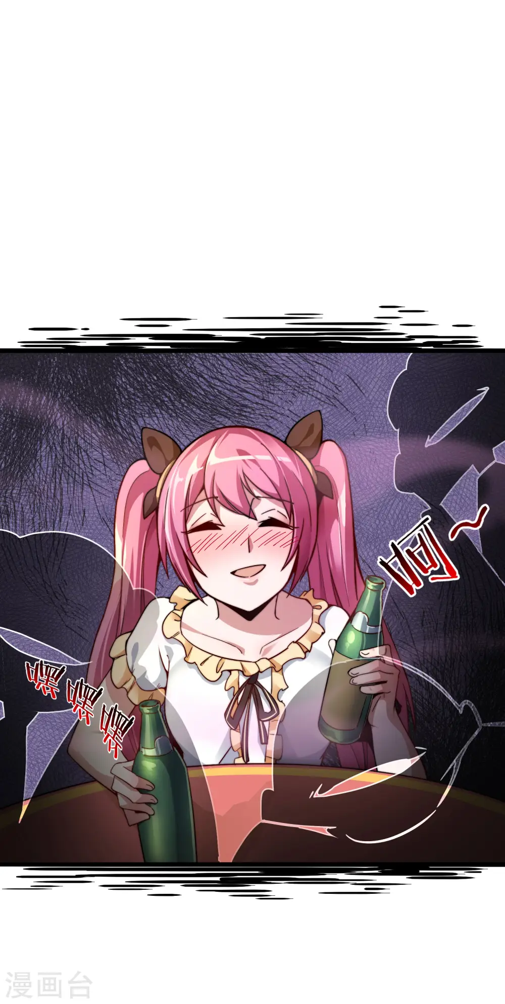 第34话 主角光环 第3页