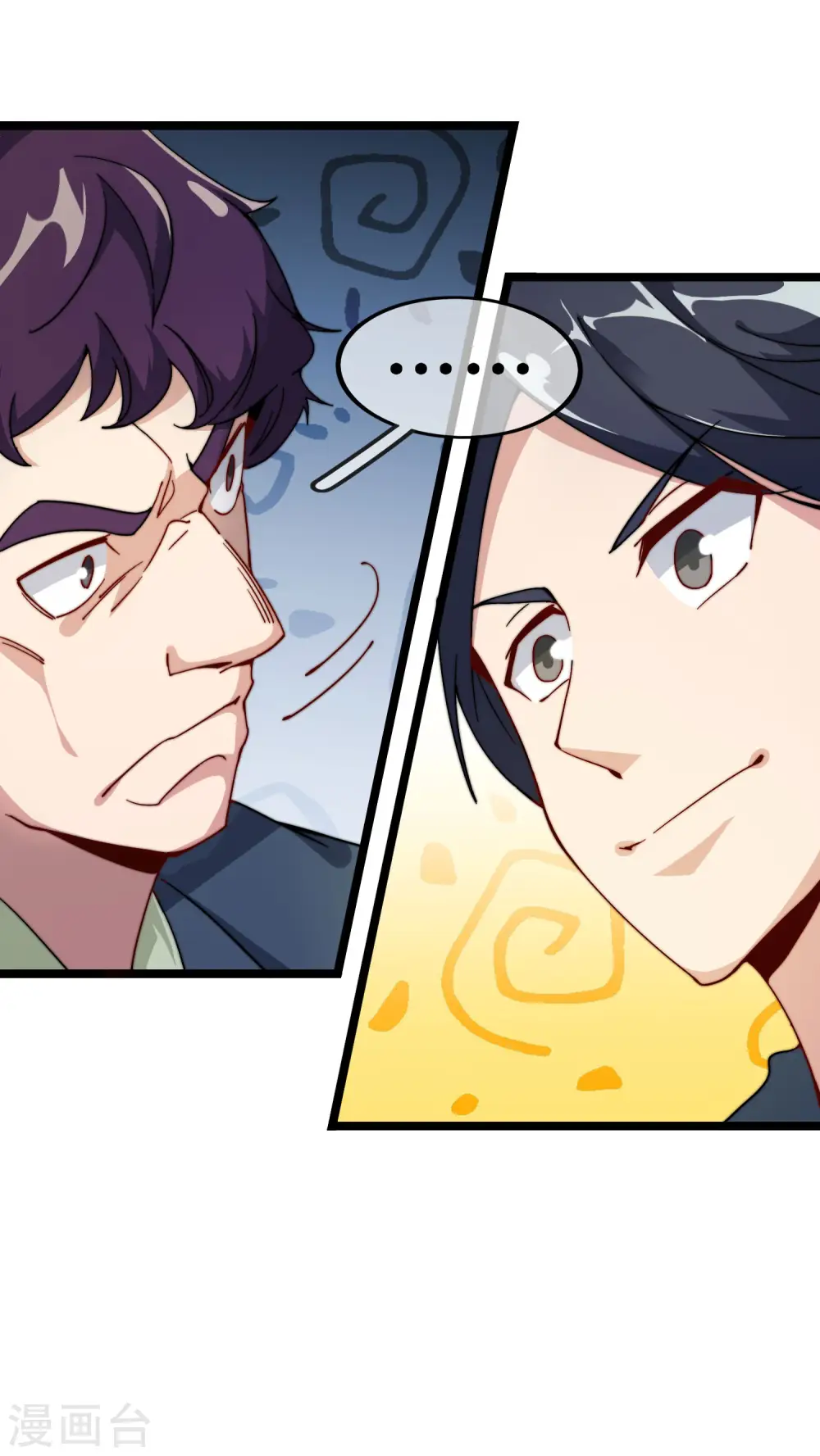 第29话 买店？不，我买地皮！ 第22页
