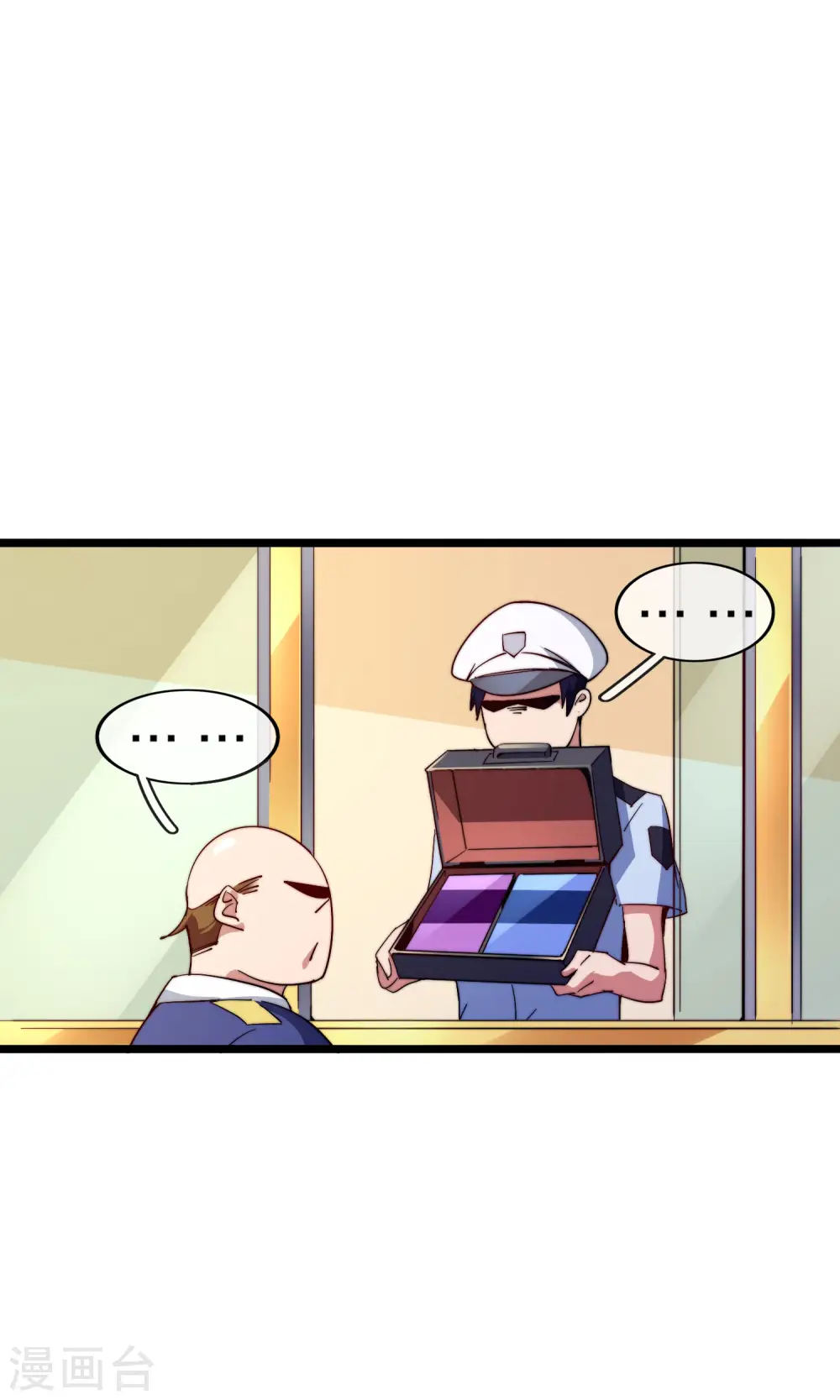 第27话 你的男朋友，很正义！ 第6页