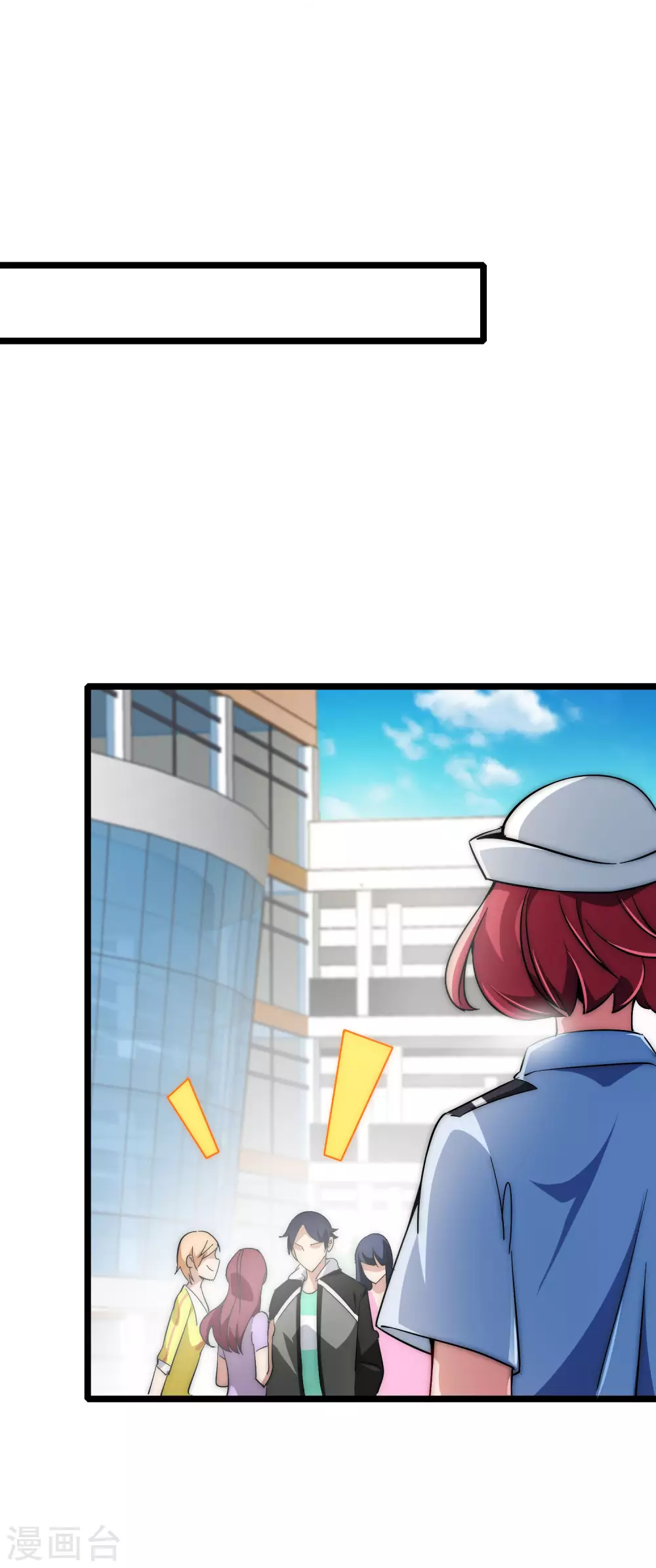 第9话 花不完钱变哑巴！ 第14页